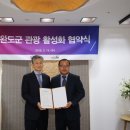 ㈜서울고속관광 이미지