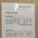 예손한의원 이미지