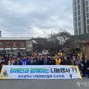 (사)광주광역시 지체장애인 협회 이미지