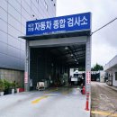 (주)마산자동차정비 네이버블로그