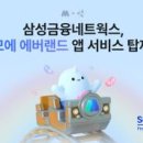 주식회사 제주엘지서비스 이미지