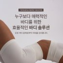 에너지부스터