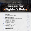 코리안탑팀_청라 이미지