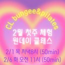 씨엘 휘트니스 이미지