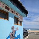 외갓집 | 포항 민박 아이랑 오도리 해수욕장 외갓집 민박 후기