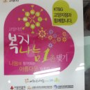 아가페지역아동센터 이미지