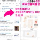 한울안경콘택트 이미지