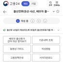 알고하면쉬운대 모르고하면 헷갈리는 26년 출산휴가 급여 220만원 신청 직접해본 후기공유(61-90일 신청)