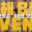 에이블짐 이태원역점 이미지