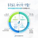 편안한마취통증의학과의원 이미지
