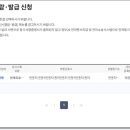 등기소 이미지
