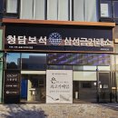 세븐일레븐 무안남악골드점 | [목포 금은방] 남악 금은방 믿을 곳 찾는다면? 청담보석 삼성금거래소 목포무안점 방문 후기