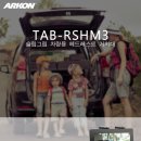㈜해신 | 아콘 TAB-RSHM3 차량용 태블릿 헤드레스트 거치대- 뒷좌석(뒷자석)어디서나 사용하는 거치대