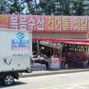 안면도수산업협동조합 이미지