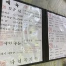 다닐목 이미지