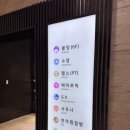 신림사 | [신림 찜질방] 삼모스포렉스 : 불가마 온도 미쳤다🔥 땀 싹 빼고 온 후기