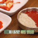 신가네젓갈