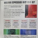 뷰티레이