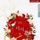 라임나무 이미지