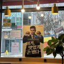 하나로마트 퇴계점 | 신메뉴 나폴리맛피아 모짜렐라버거 발사믹 토마토 바질 내돈내산 매장에서 먹어본 후기 + 포장 후기