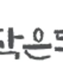 아름다운꿈의도서관 이미지