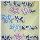 우장군 - 수원시 권선구 장다리로 31 | 우장군