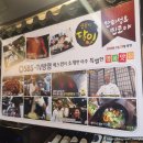 매콤한 삼선볶음짬뽕이 맛있는 대학로 중식 맛집 만리성 방문후기