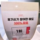 오젠하이 웰니스 도룡점 이미지