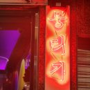 상패공업사 이미지