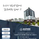 송호욱병원 이미지