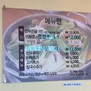 안녕리 만두전골