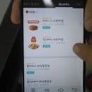 맘스터치 수원대점