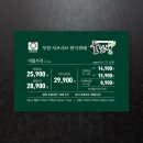 보문한식뷔페 이미지