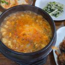 대구 팔공산 근처 밥집 지묘동 맛집 다모아식당 돌솥밥 청국장 점심식사 후기