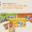 농업회사법인(주)자담 - 서귀포시 | 농업회사법인(주)자담