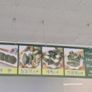 백억모싯잎송편 - 나주시 영산로 5978 | 백억모싯잎송편