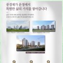 ㈜제일공사 - 청도군 | ㈜제일공사