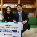 ㈜시공사 이미지