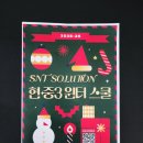 깊은생각상담센터학원
