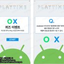 프로모션 OX퀴즈게임 제작과 터치 DID렌탈해드렸습니다/이벤트행사장 및 홍보부스에 키오스크콘텐츠제작과 DID대여 안내드립니다 이미지