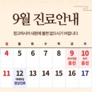 수유탑정형외과의원 이미지