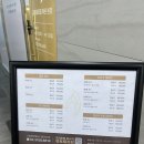 뮤토수기테라피