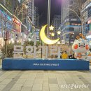 미사문화거리 | 하남 미사 놀거리 미사문화거리 다녀옴