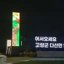 미디어아트 - 구로구 시흥대로 525 | 미디어아트