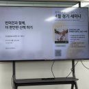 아산 반려견 교육센터 | [온마음동물교감센터] 산책세미나🐾+ 산책클래스 등록하고 왔어요🐶