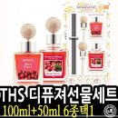 일용잡화 이미지
