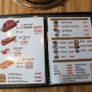 천안맛집소플러스 이미지