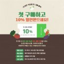 향토할인마트 이미지