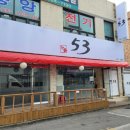 소반 53 이미지