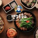 첨단국수 이미지
